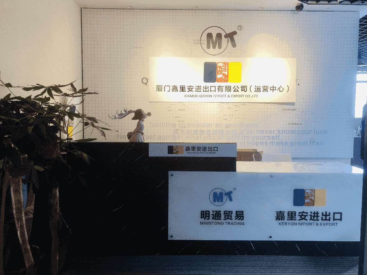 Xiamen Keryon Import und Export Co., Ltd.