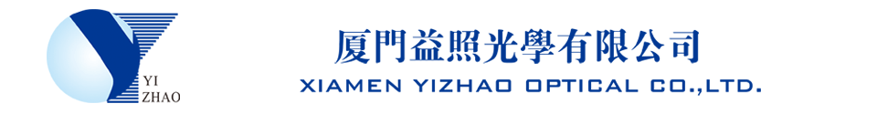 Xiamen Yi Zhao Optical Co., Ltd.