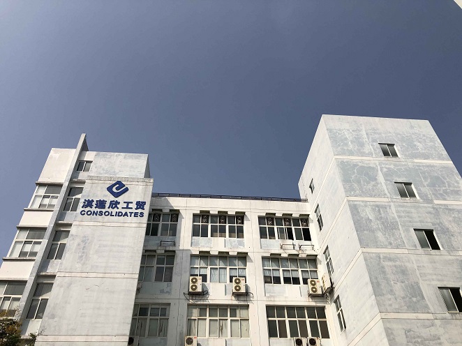 Xiamen konsolidiert Herstellung und Trading Co., Ltd