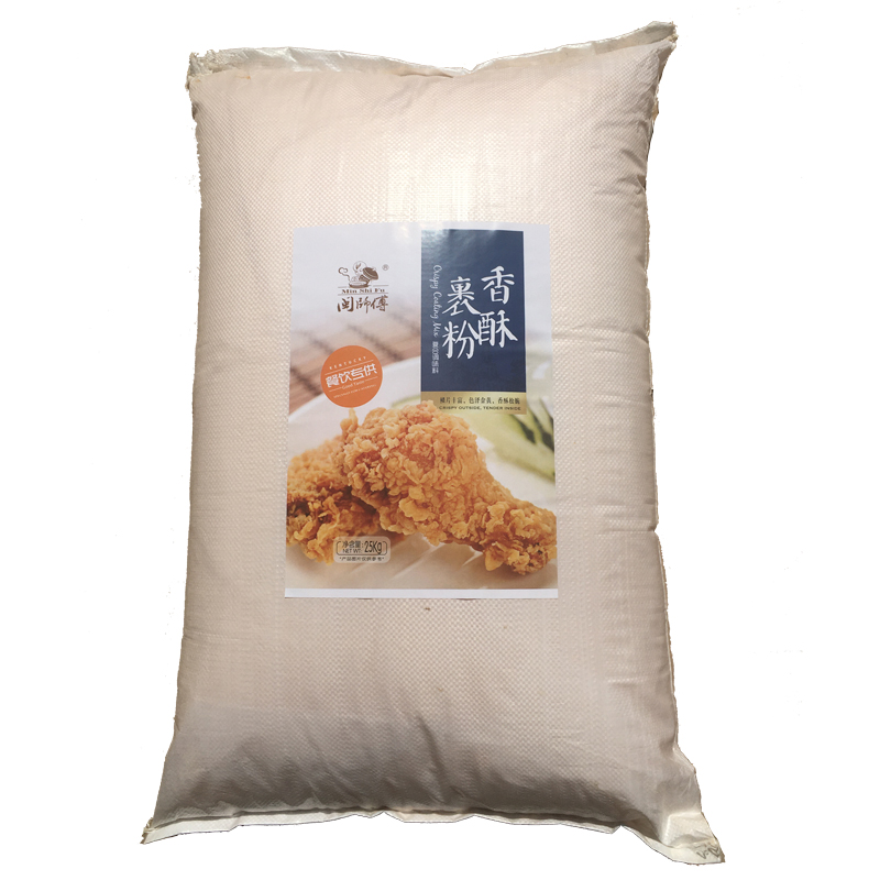 Min Shi Fu Marke Gebratene Hühnermehl Mix 25kg x 1bag