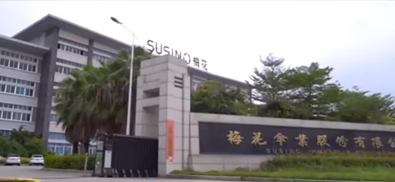 SUSINO-Umbrella Limited Company